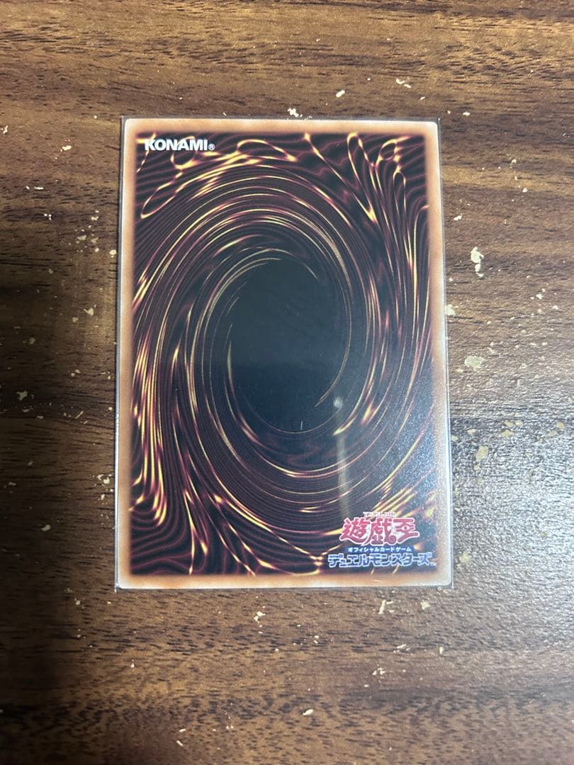 遊戯王　うらら　はるうらら　灰流うらら　絵違い　25th クオシク