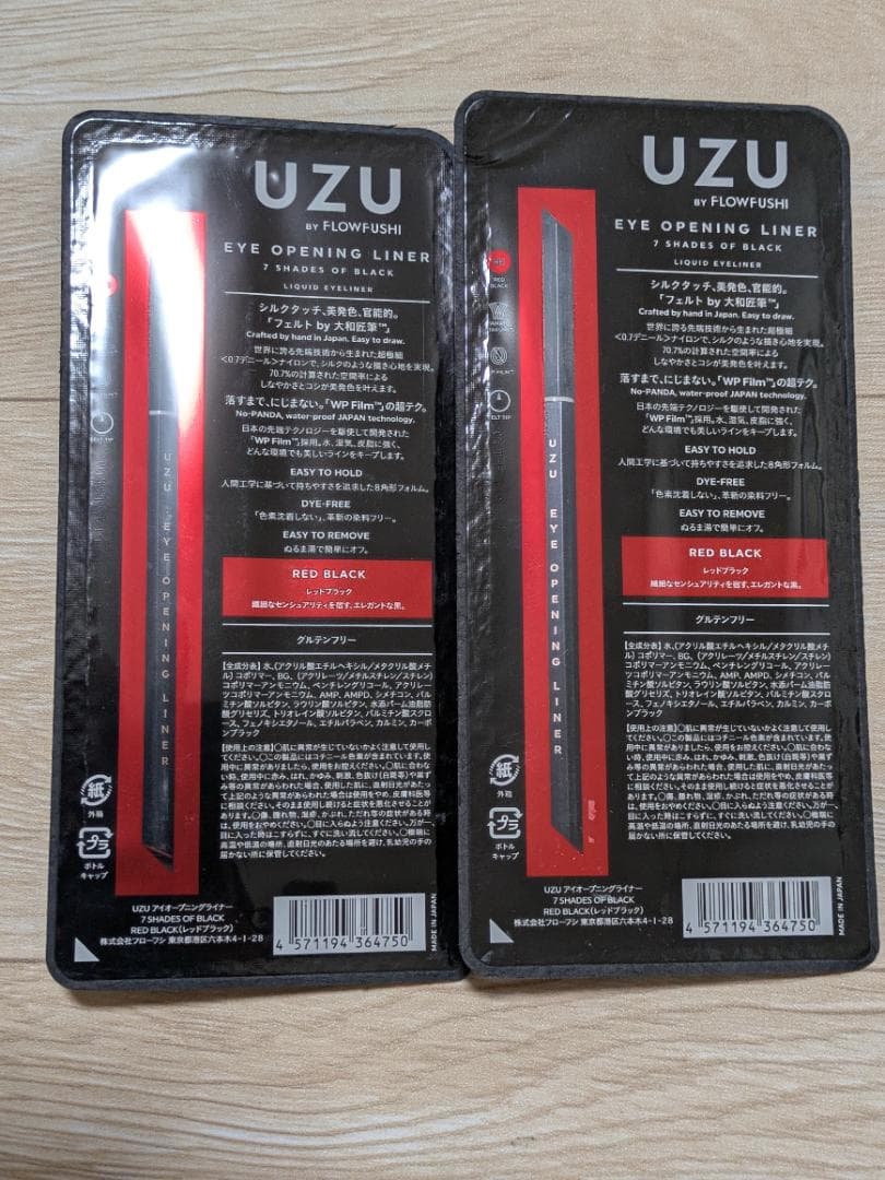 UZU アイライナー レッドブラック 20個