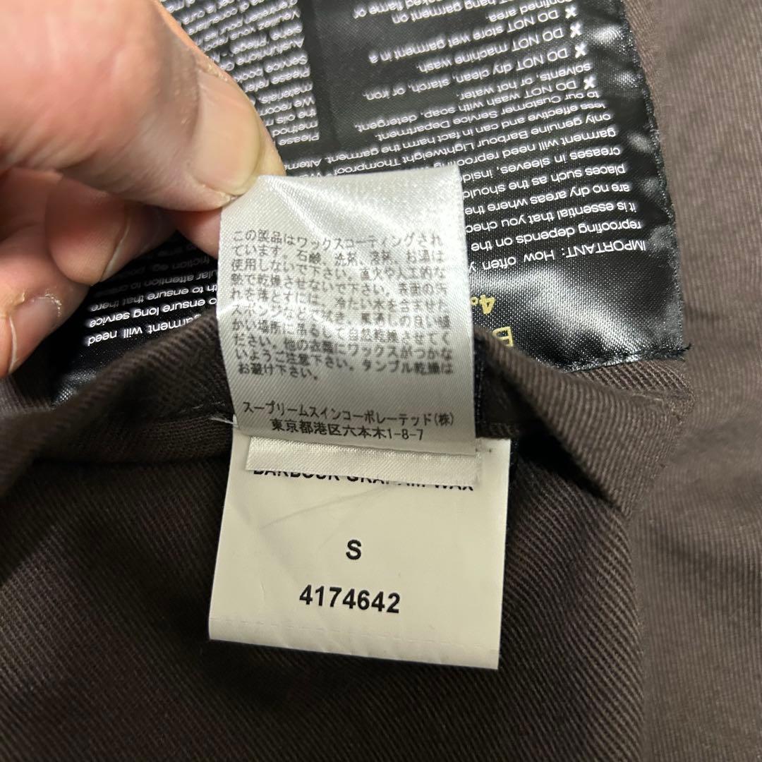 ENGINEERED GARMENTS×Barbour-Graham Wax S