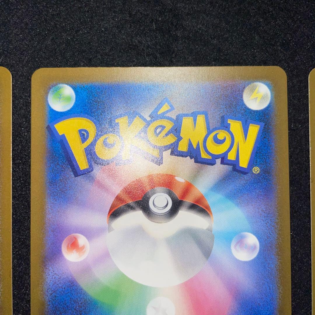 ポケモンカード　SAR SR MA AR まとめ売り！最安値　即日発送！！