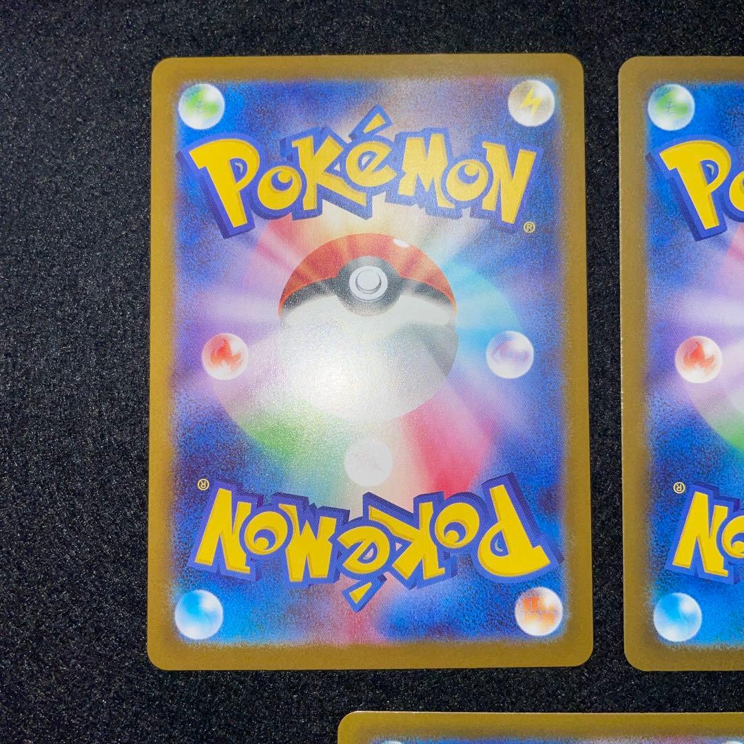 ポケモンカード　SAR SR MA AR まとめ売り！最安値　即日発送！！