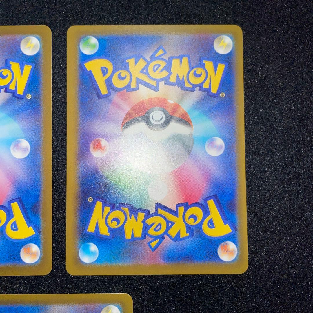 ポケモンカード　SAR SR MA AR まとめ売り！最安値　即日発送！！