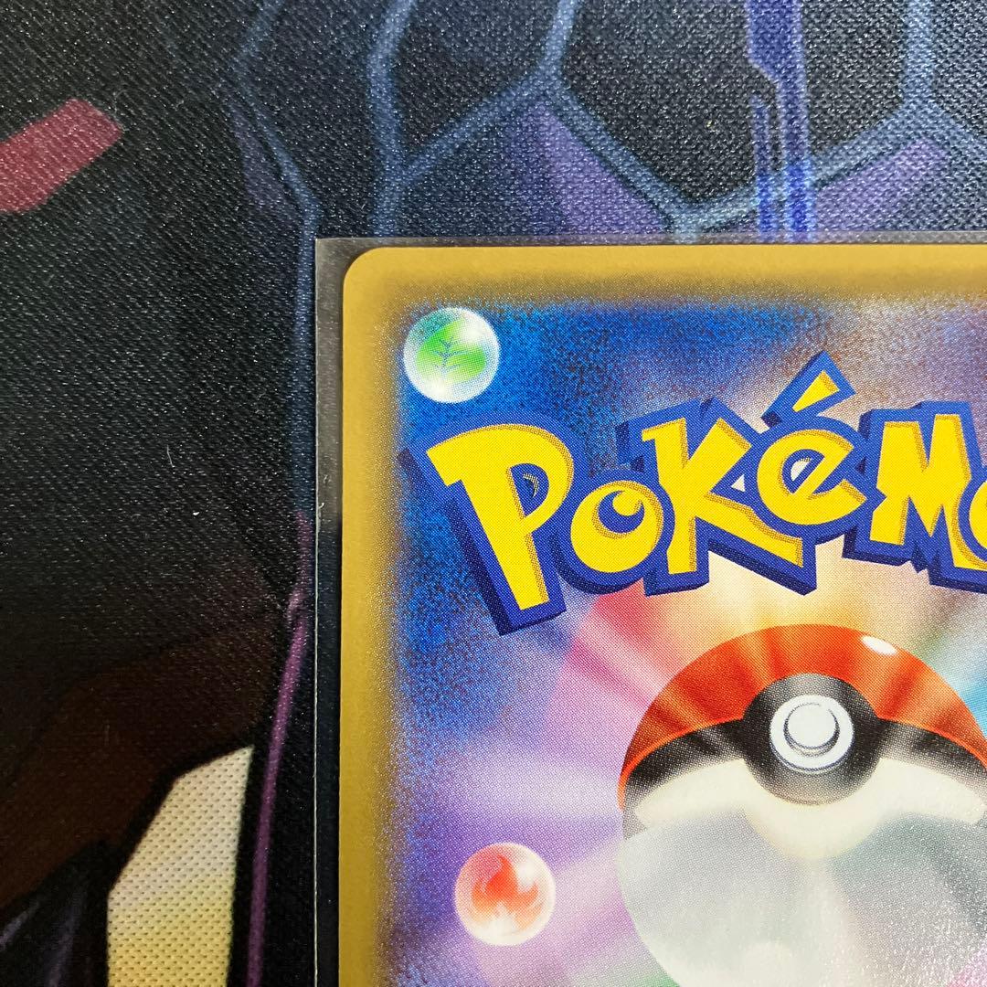 ゲンガーEX ポケモンカード 170HP