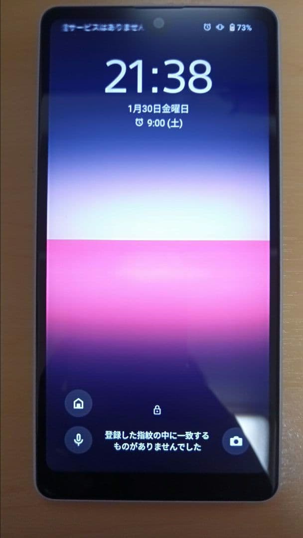 中古 Xperia Ace III SO-53C グレー docomo版