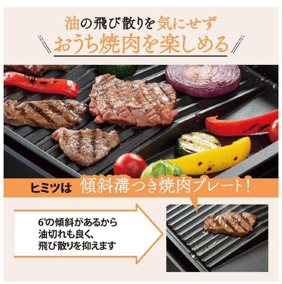 ぽこ【新品・未使用❗️】象印 ホットプレート EA-KF20-BA