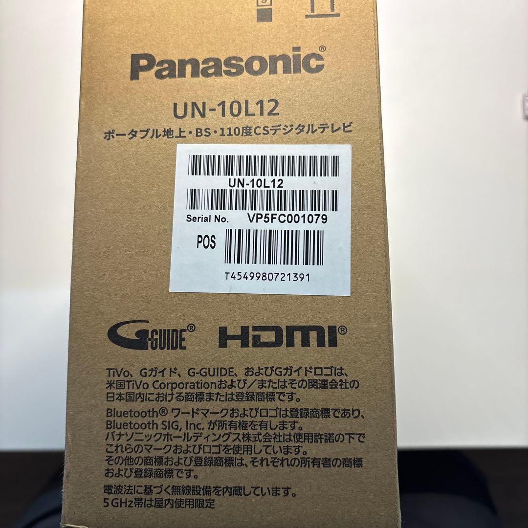 パナソニックプライベートビエラUN-10L12