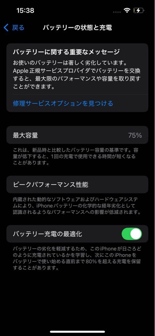 Apple iPhone 13 Pro 本体 128GB SIMフリー