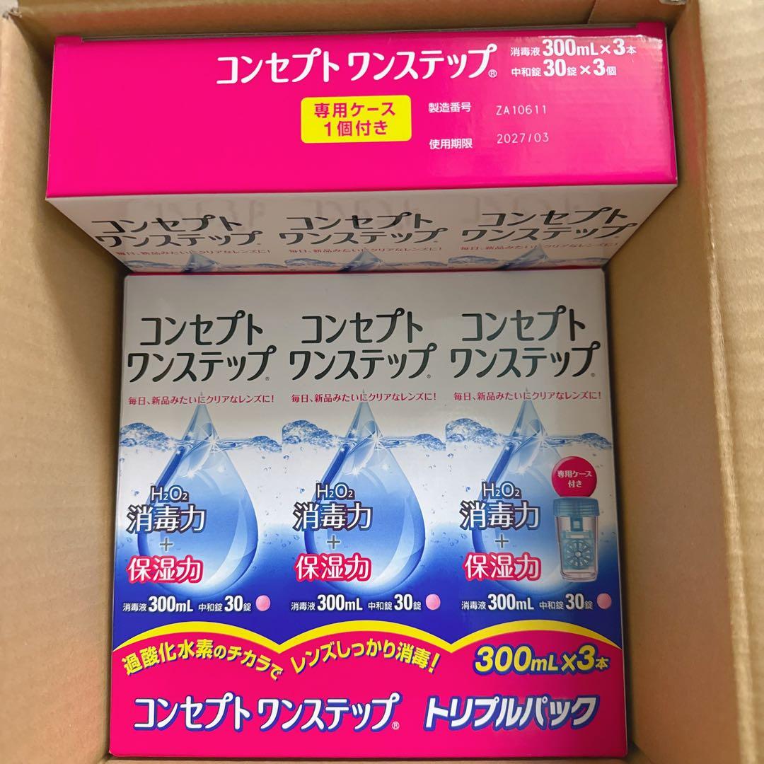 ACUVUE コンセプトワンステップ 300ml 6箱