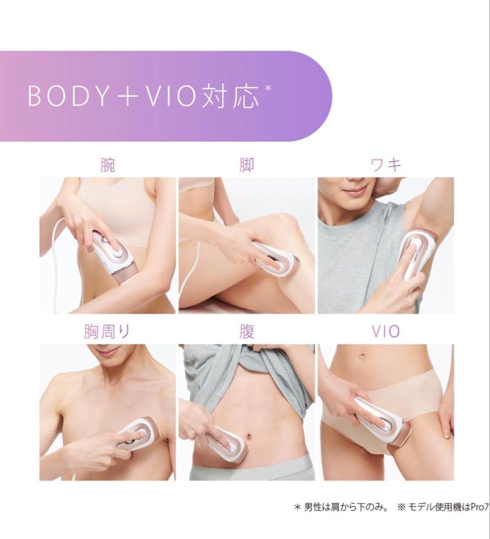 【★ボン★】【脱毛器】Braun Silk-expert Pro 5