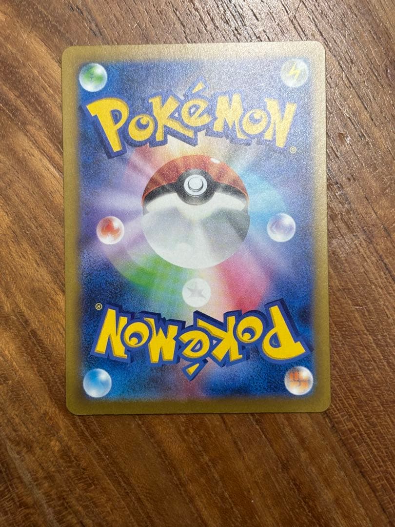 ロケット団のミュウツー-EX SAR MEGA ドリーム ex