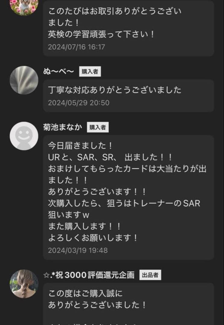 【当日発送】テラスタルフェスex 2BOX