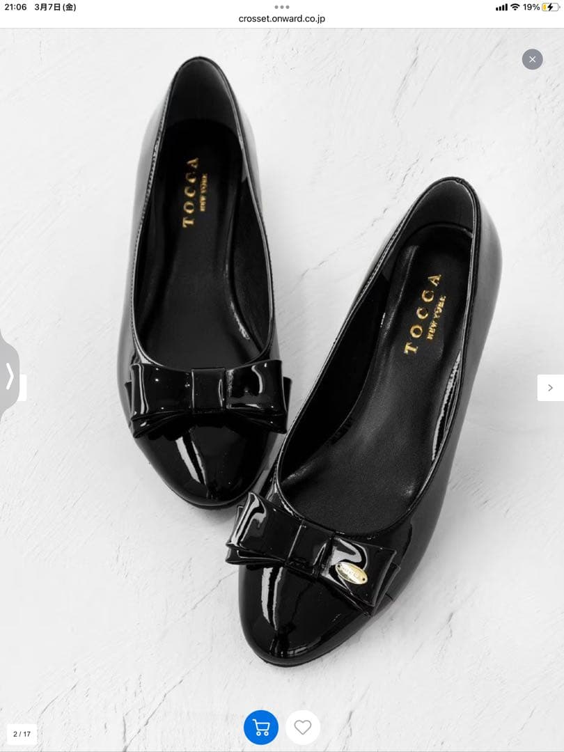 新品【晴雨兼用】NOBLE RIBBON レインシューズ　24.5cm