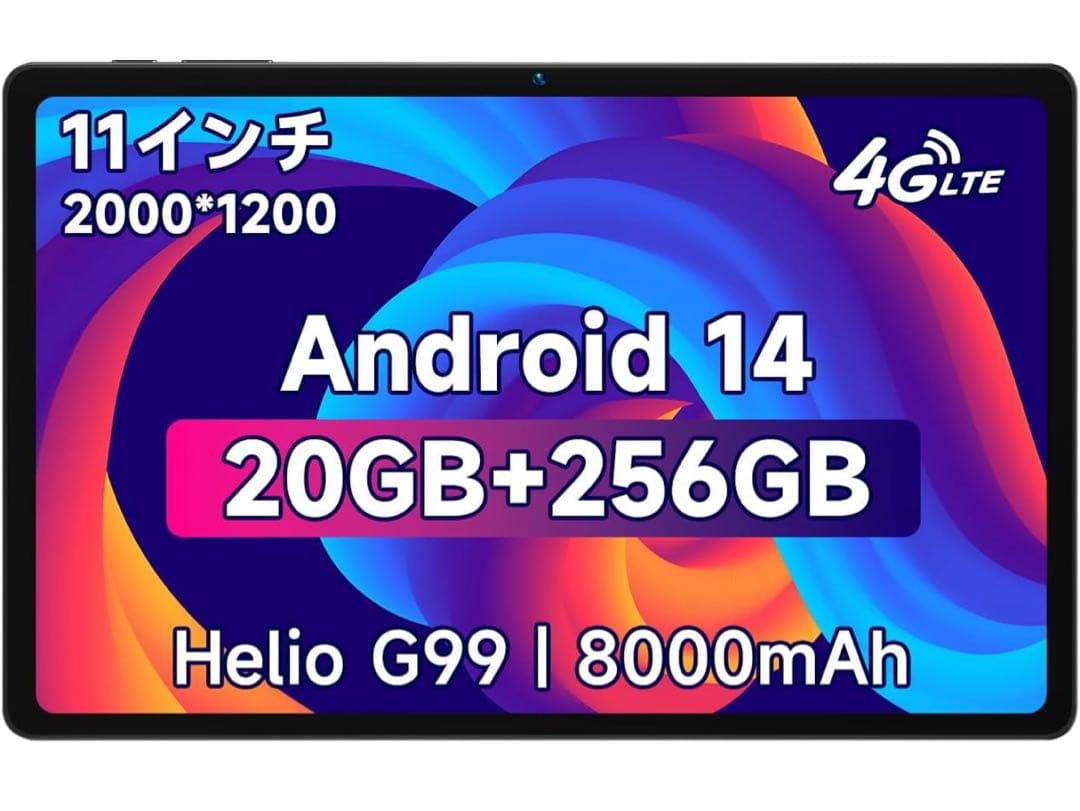 Bmax l11 power(10.95インチ アンドロイドタブレット)