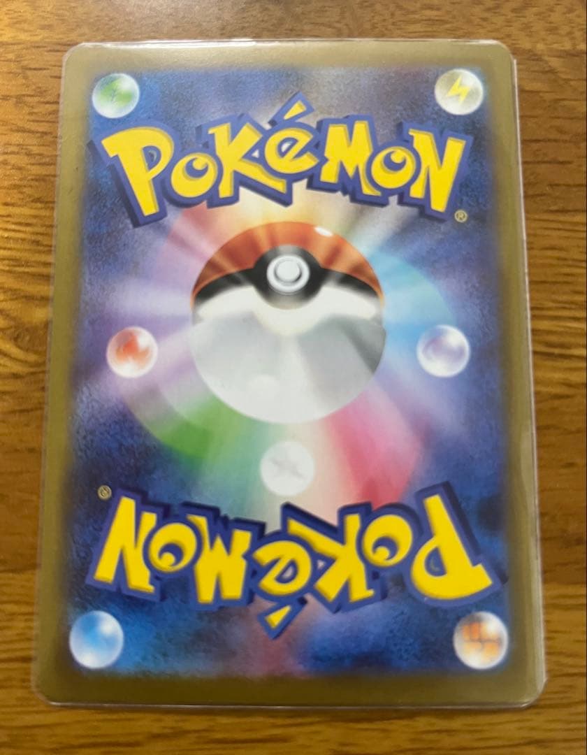 【美品】ロケット団のニドキングexSAR