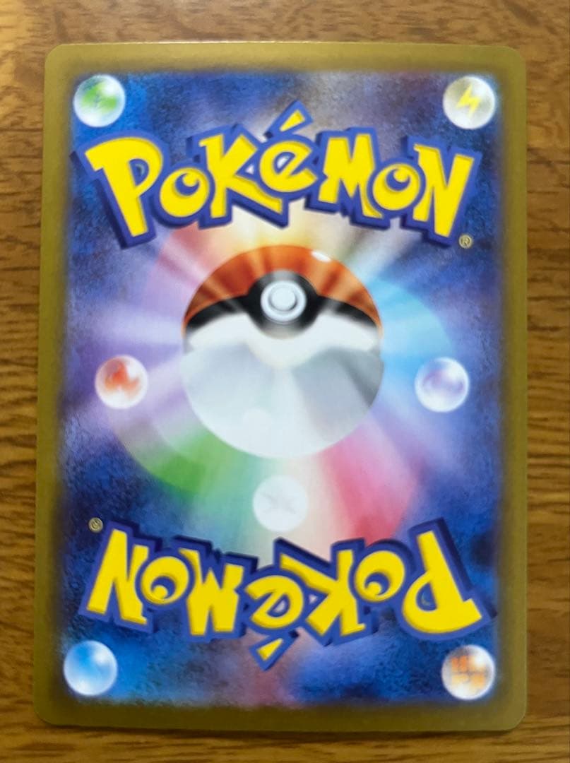 【美品】ロケット団のニドキングexSAR