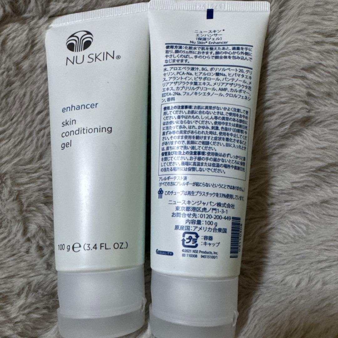 okidoki san 専用　エンハンサー とハンドローション【各2本セット】