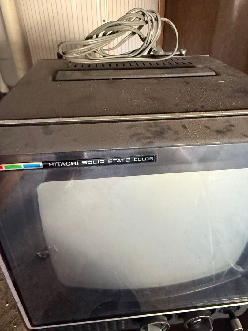 昭和レトロ　日立　ポータブルカラーテレビ　CX-100