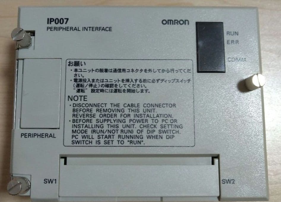 オムロン シーケンサ C200H-IP007