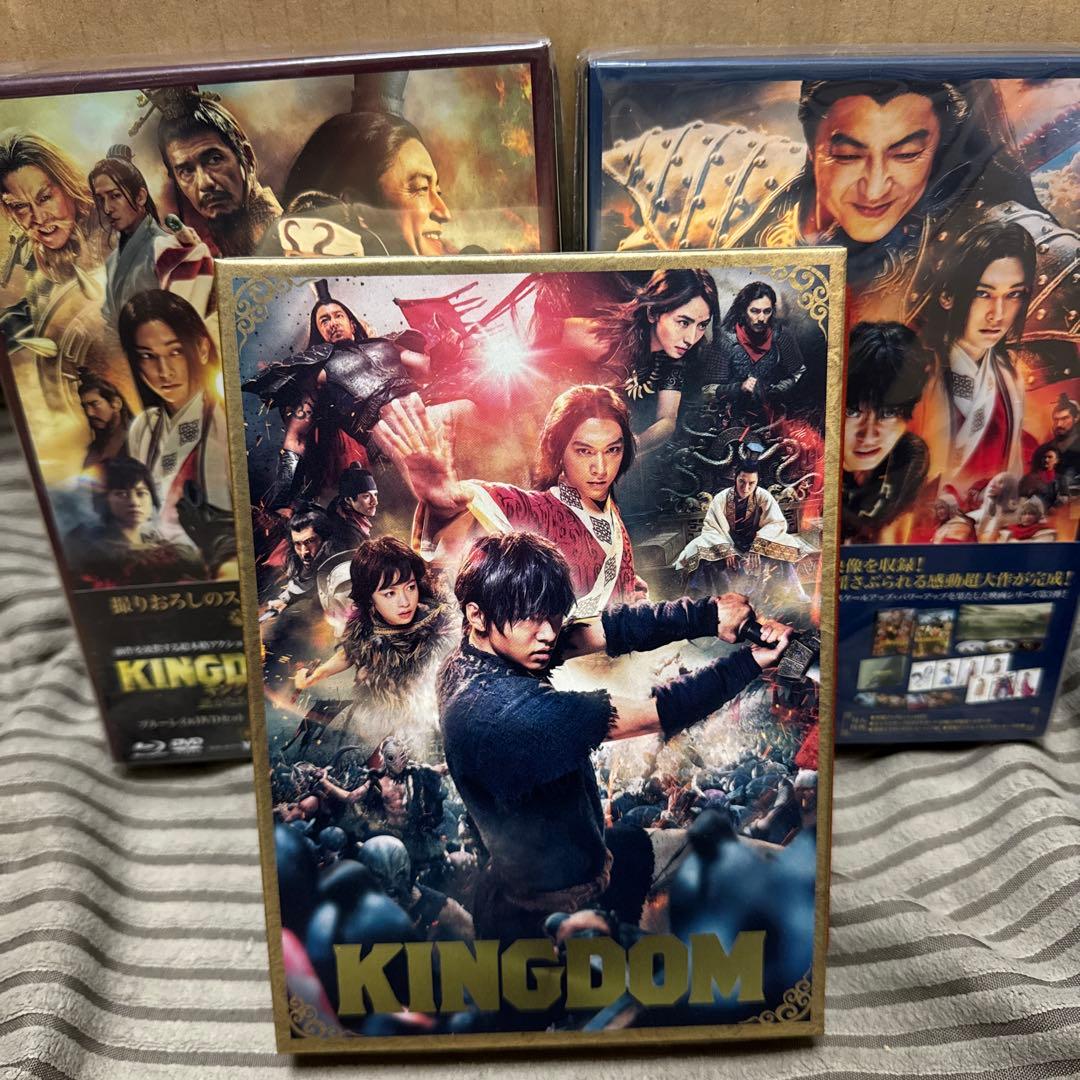 劇場版キングダム（I〜Ⅲ）初回限定版セット