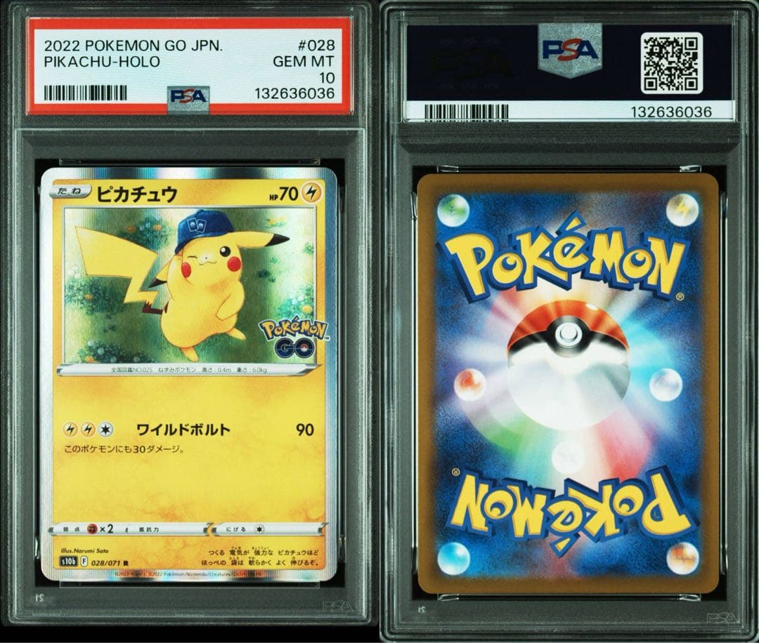 ピカチュウ R S10b Pokémon GO 028/071