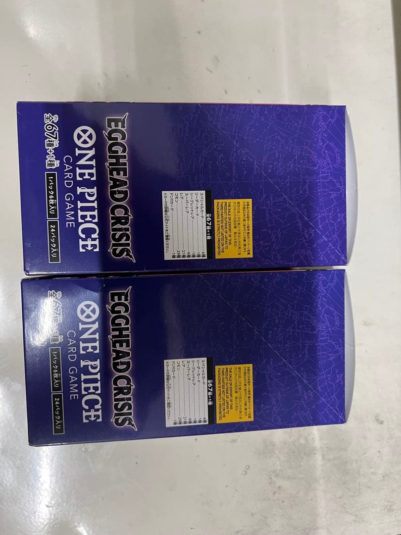 2BOXワンピースカードエクストラブースター 未開封　テープ付き