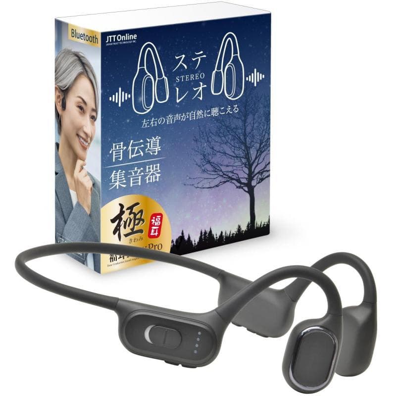 【未開封新品】骨伝導集音器 Bluetooth5.3 ワイヤレス 福耳極