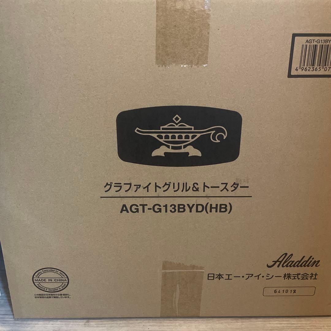 新品　Aladdin グラファイト グリル&トースター 4枚焼き