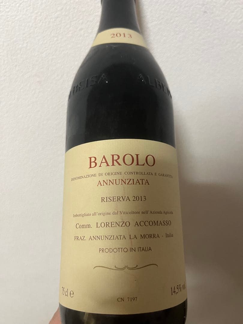 バローロ リゼルヴァ 2013