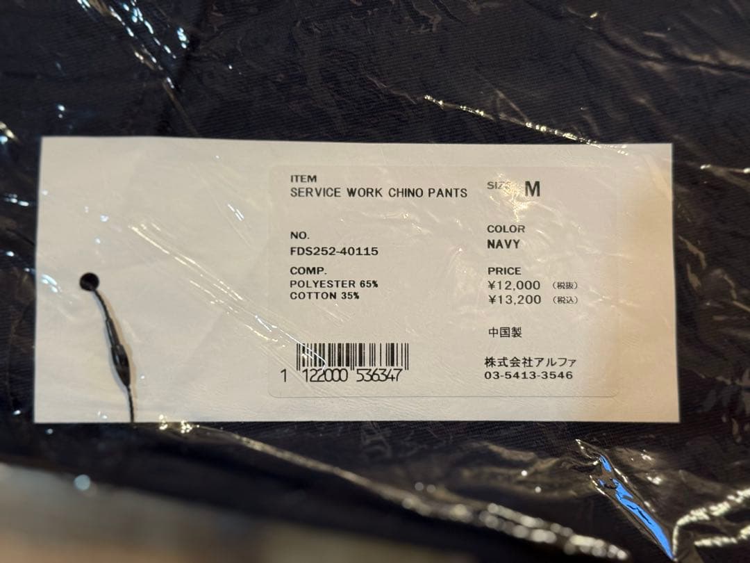 パンツ FreshService SERVICE WORK CHINO PANTS