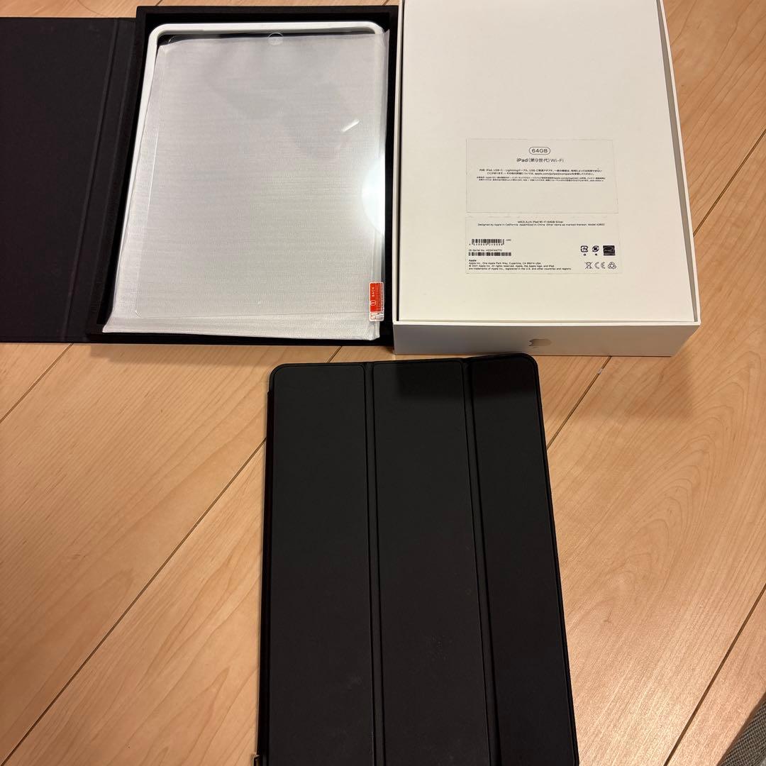 iPad 9世代　64GB Wi-Fiモデル　フィルムケース付き