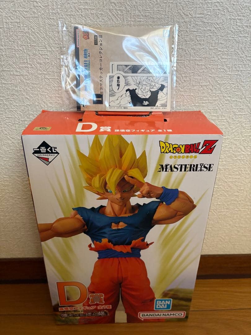 一番くじドラゴンボール激突宇宙を賭けた闘いD賞孫悟空