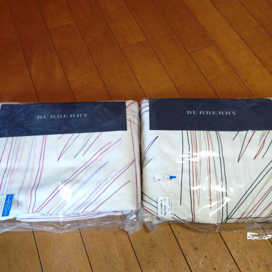 BURBERRY コンフォーターケース キムラさん専用