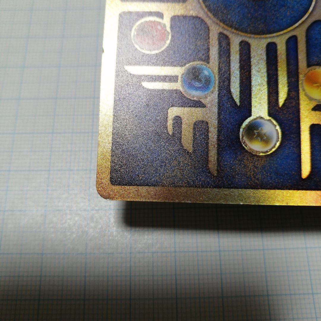 ポケモンカード　ミュウ　古代文字　プロモ