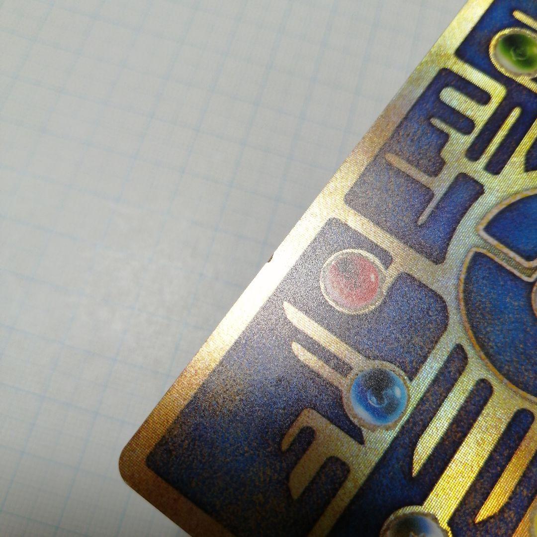 ポケモンカード　ミュウ　古代文字　プロモ