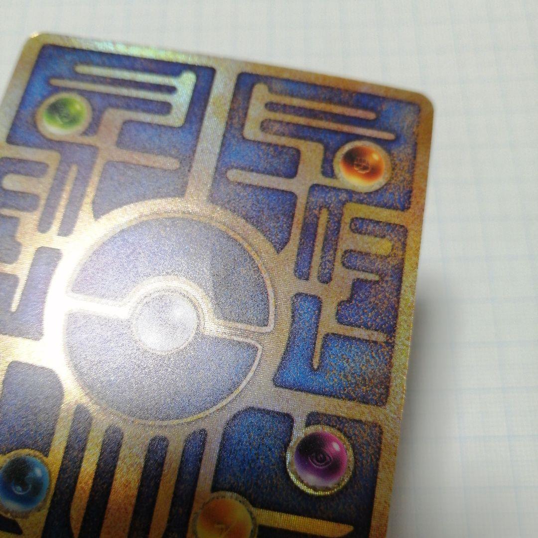 ポケモンカード　ミュウ　古代文字　プロモ