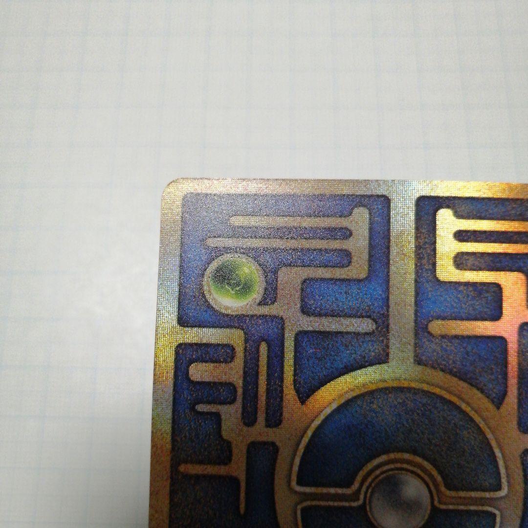 ポケモンカード　ミュウ　古代文字　プロモ