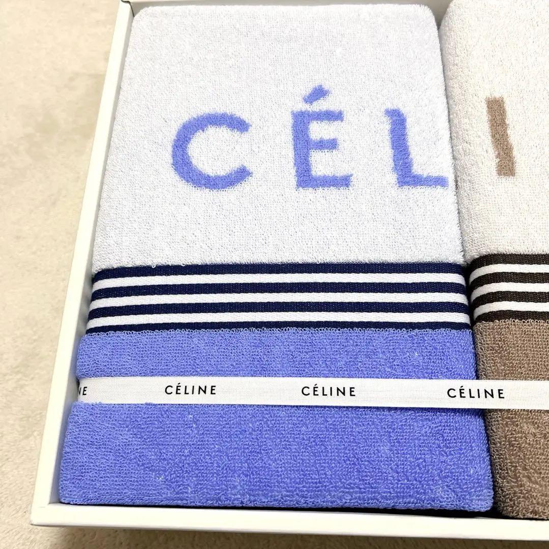 ✨新品✨ CELINE セリーヌ タオルケット　2枚セット　140×190
