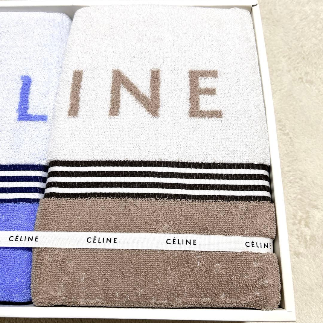 ✨新品✨ CELINE セリーヌ タオルケット　2枚セット　140×190