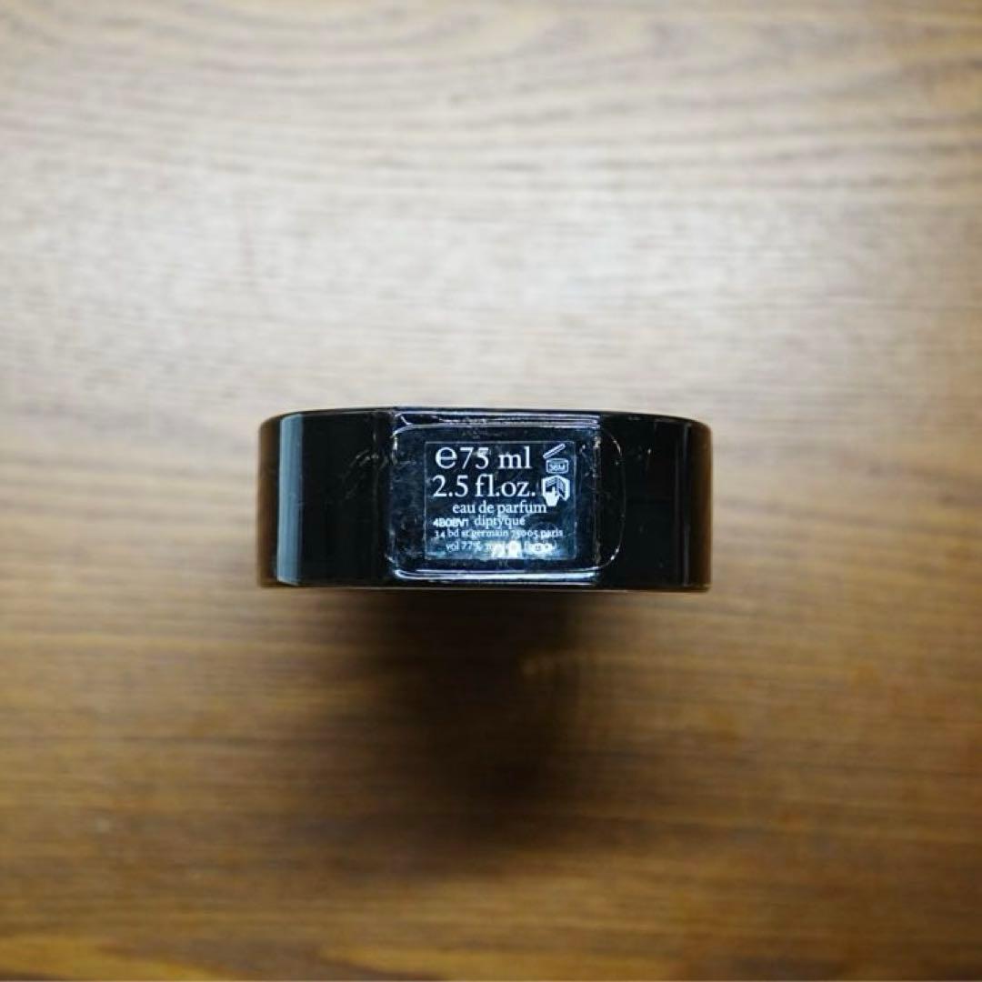 diptyque ORPHEON 香水　75ml オルフェオン