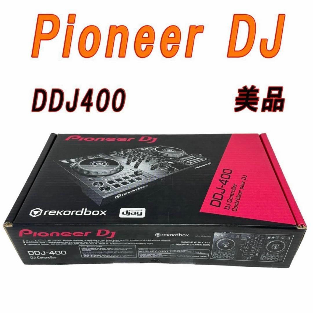 DJ機材 DDJ-400 pioneer dj