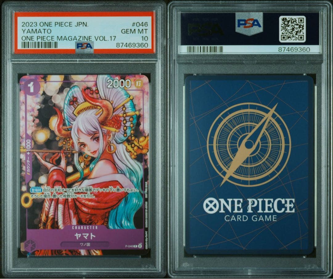 【PSA10】ONE PIECE カードゲーム 花魁 ヤマト