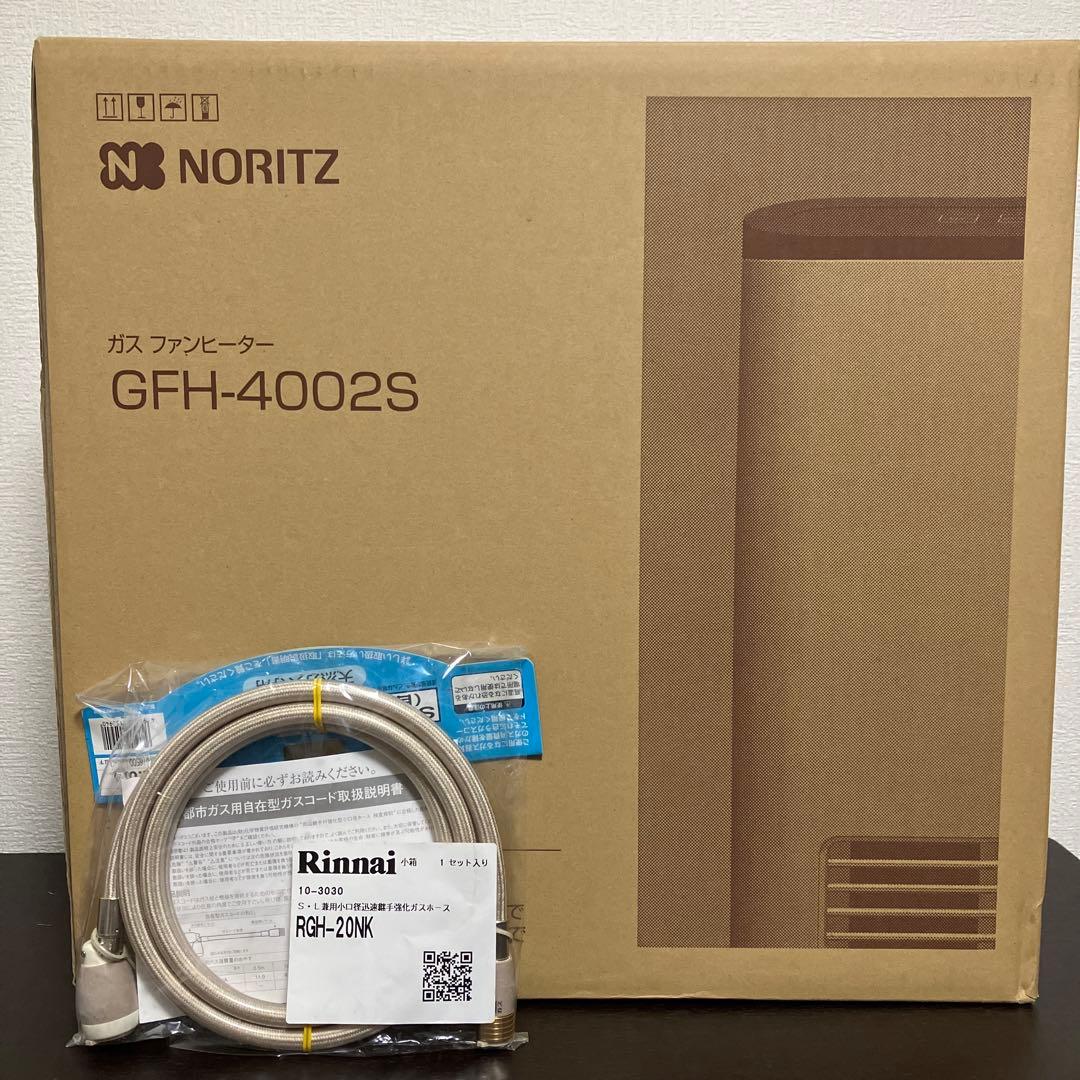 新品・未使用　ガスファンヒーター ノーリツ GFH-4002S