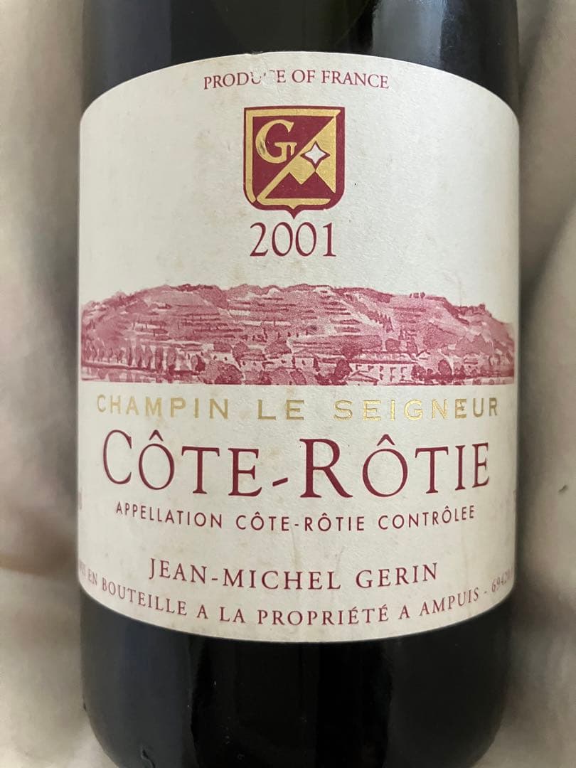 コート・ロティ　2001年