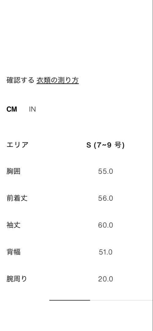 ブラック ショート丈 ファーコートZARAお値下げ中