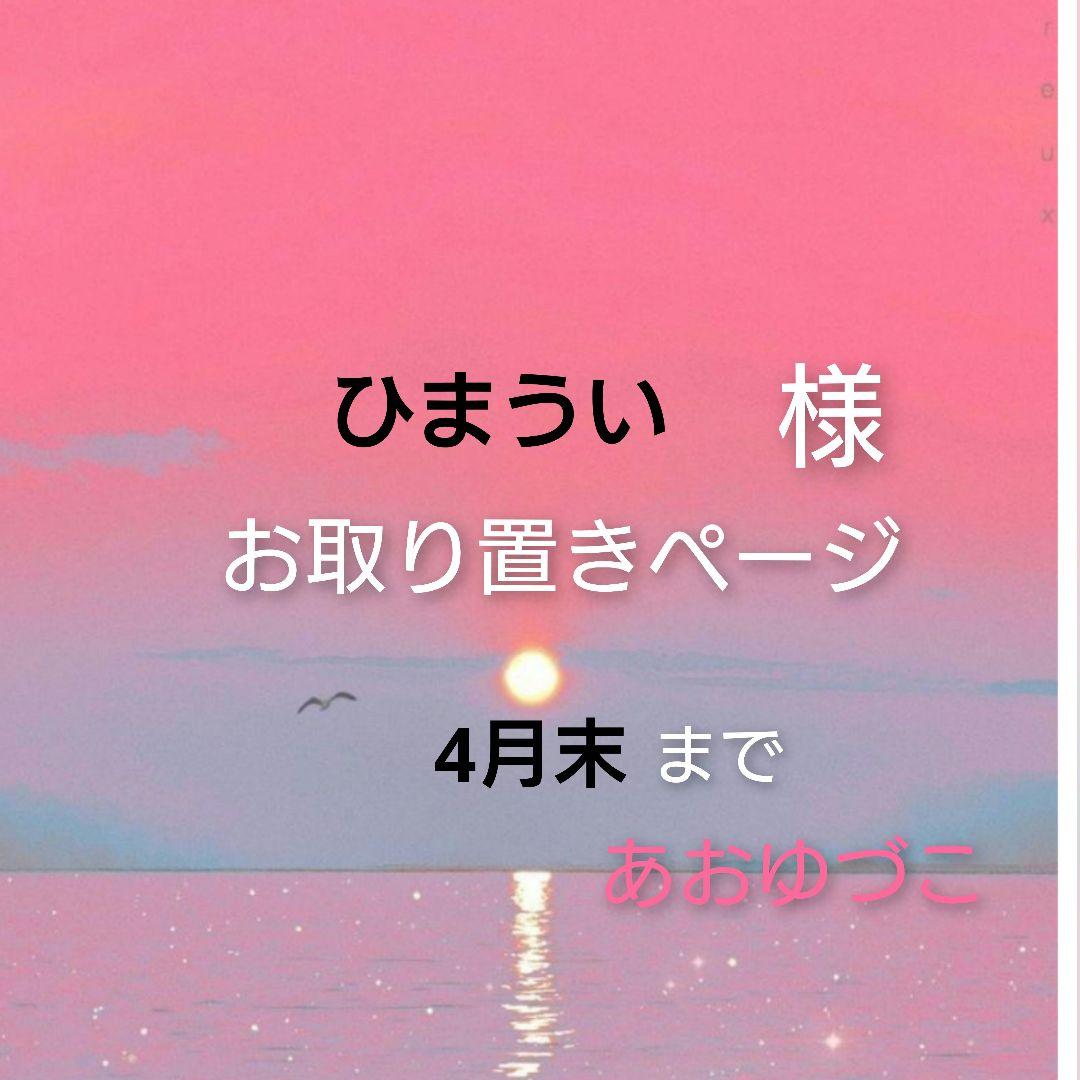 レジン　猫　うさぎ　ヘアゴム　ブローチ　ポニーフック　No.930