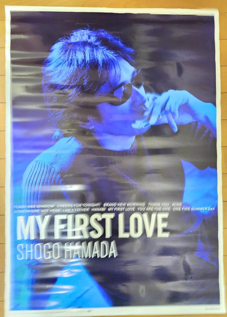 浜田省吾　ポスター2種