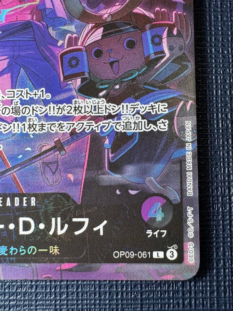 ワンピースカード 2nd ANNIVERSARY ルフィ プロモ