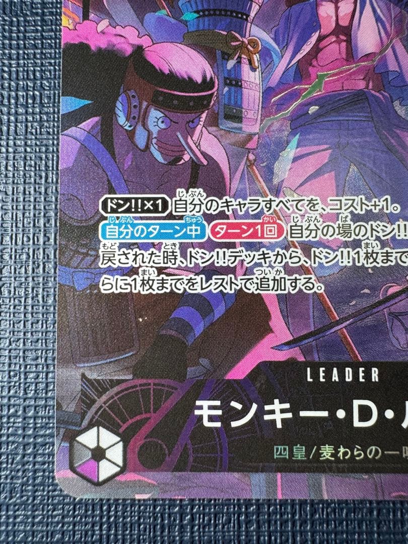 ワンピースカード 2nd ANNIVERSARY ルフィ プロモ