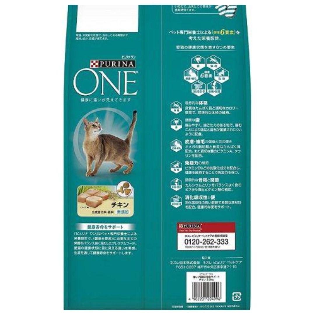 クルミクッキーチョコ品　ピュリナワン 優しく腎臓の健康サポート　6袋
