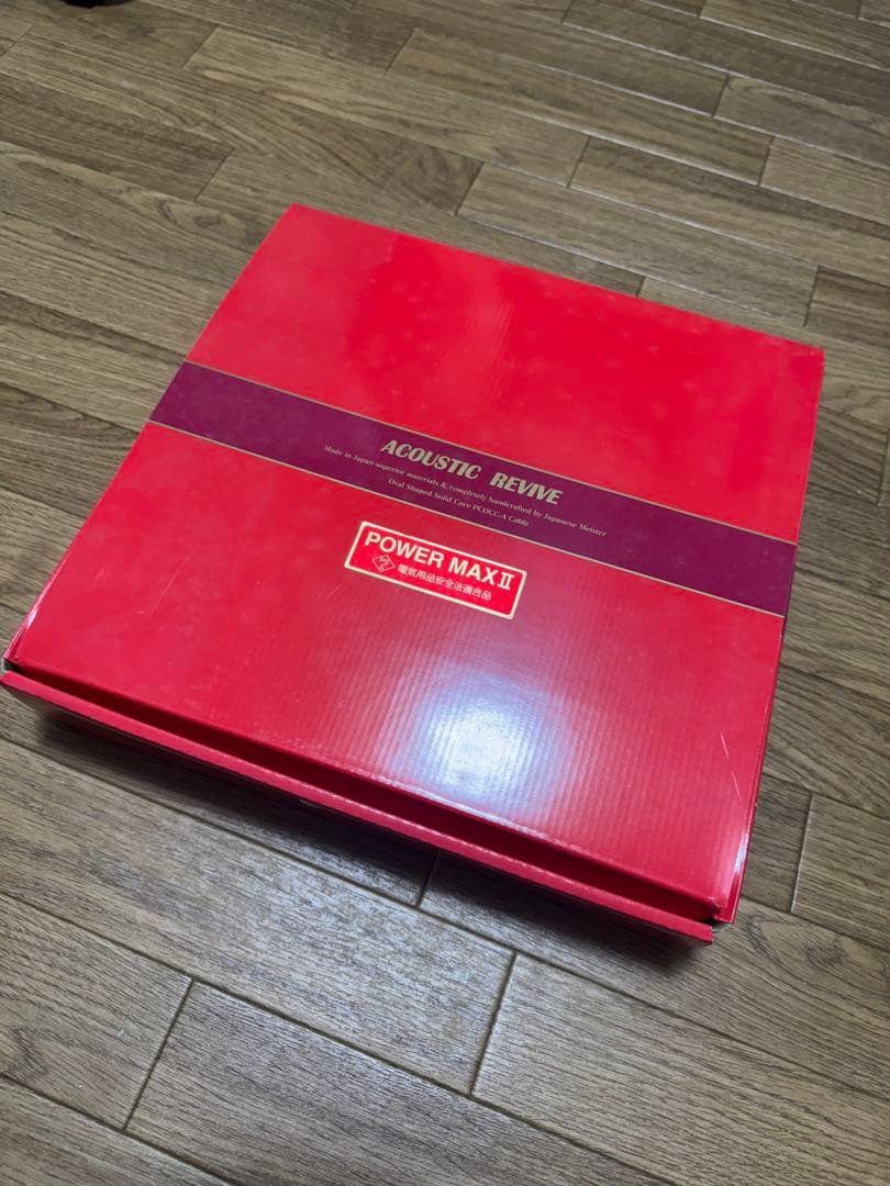 ACOUSTEC REVIVE POWER MAX II 電源ケーブル